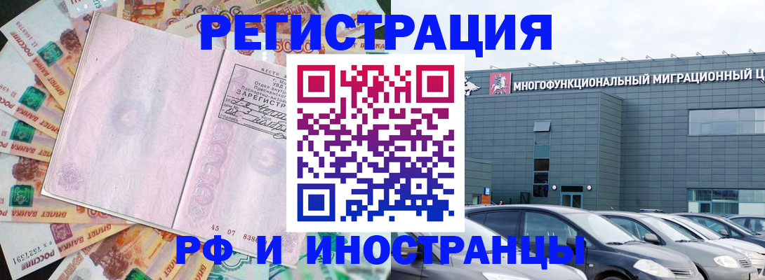 прописка паспорт в Сухом Логе