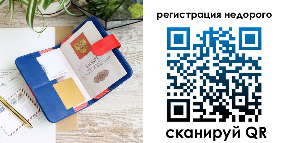 прописка в квартире в Сухом Логе