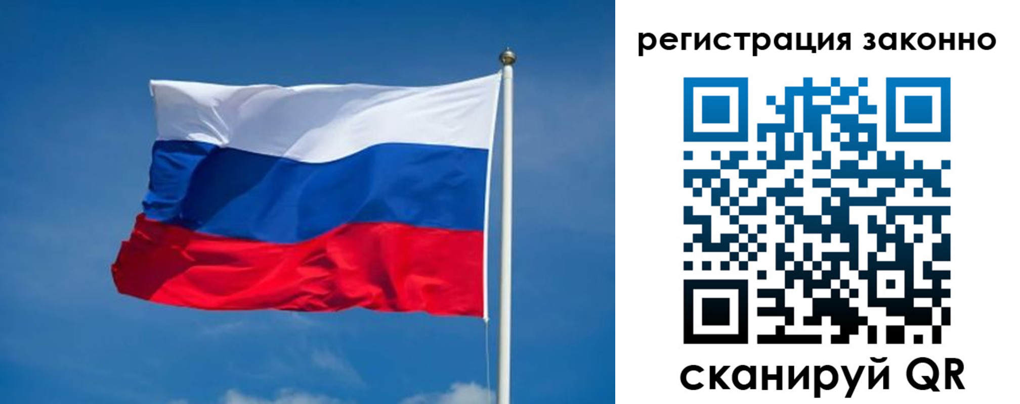 прописка поиск в Сухом Логе