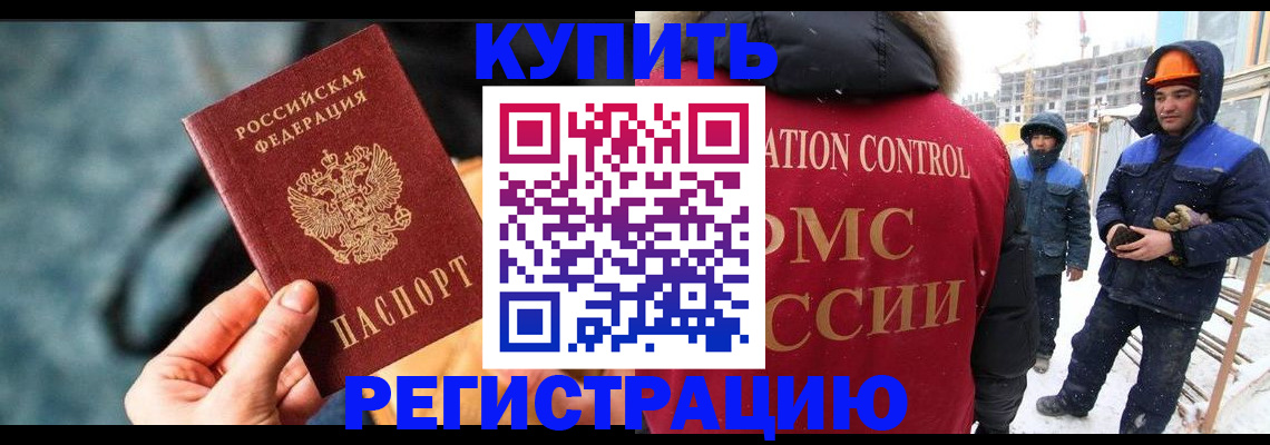 где прописаться в Сухом Логе